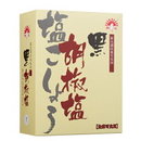 黑胡椒鹽图2