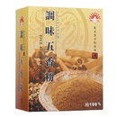 調味五香粉图3