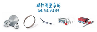 磁性測量系統图1