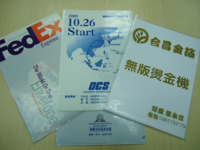 一般紙品應用箔图1