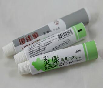 積層軟管 (藥品類)图3