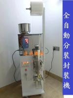 全自動包裝機图1