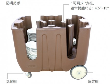 PCD-11A 可調式配餐車图2