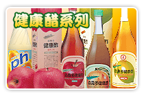健康系列图1