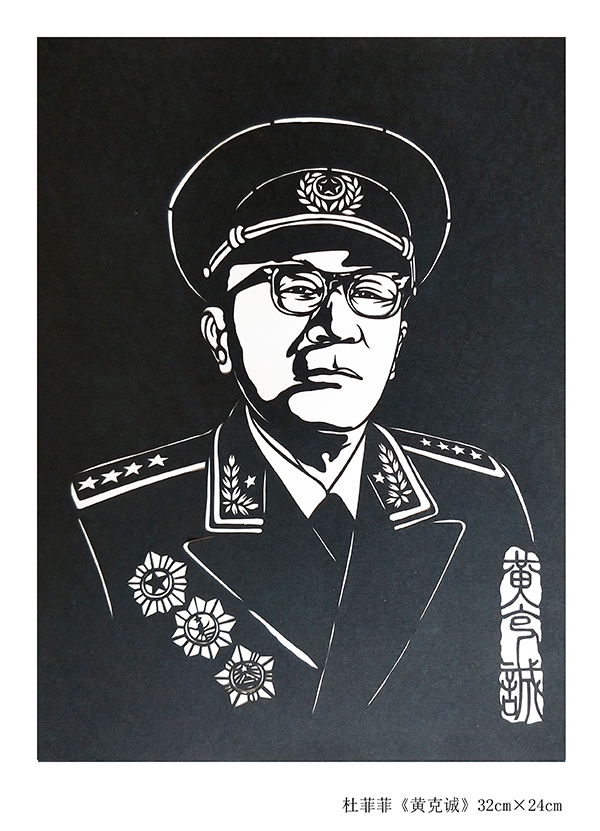 十大将军图2