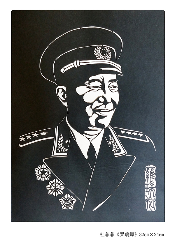 十大将军图3