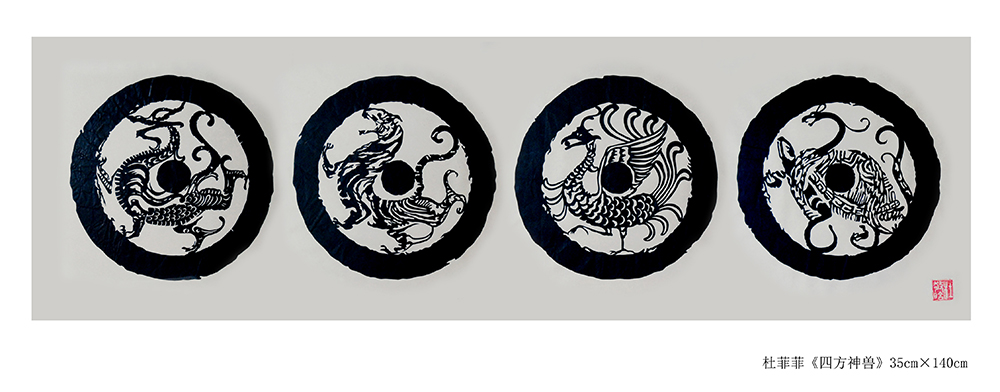 四方神兽图1