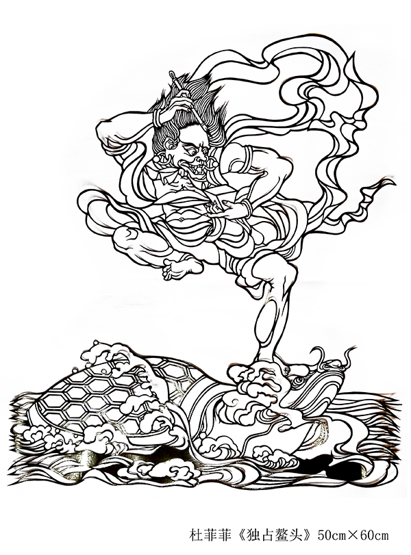独占鳌头图1