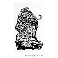 威震山河