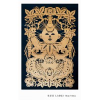 人参娃
