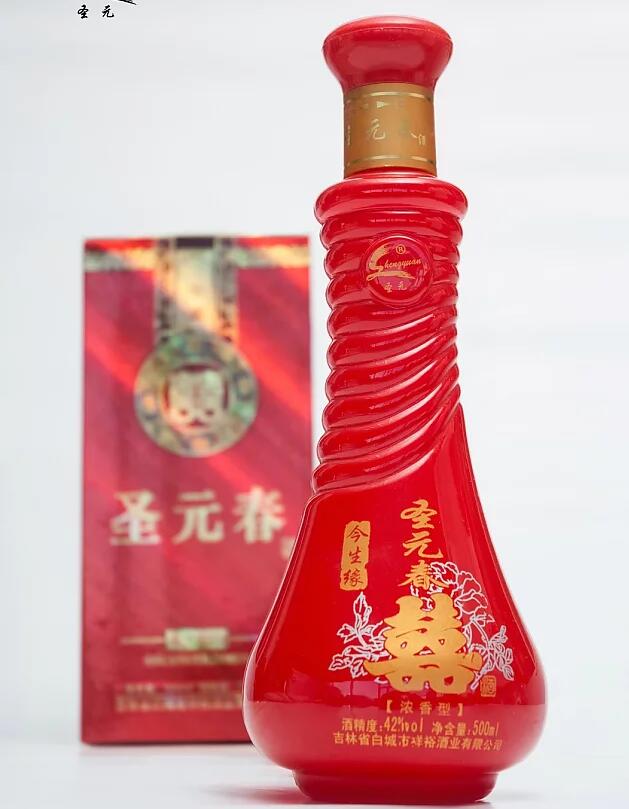 圣元春 今生缘 双喜临门图2