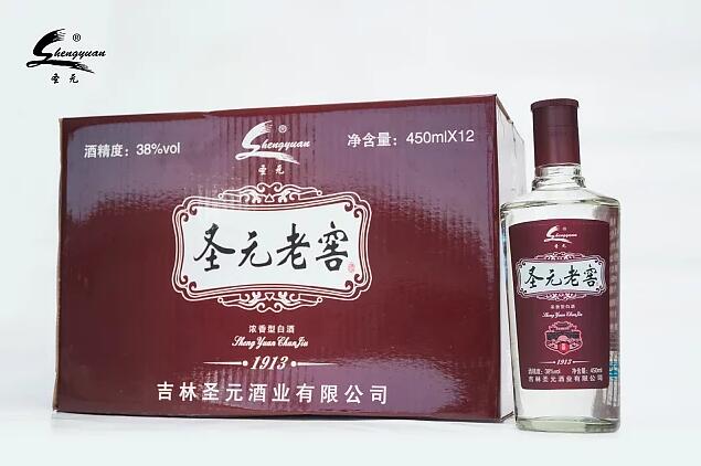 圣元窖酒图2
