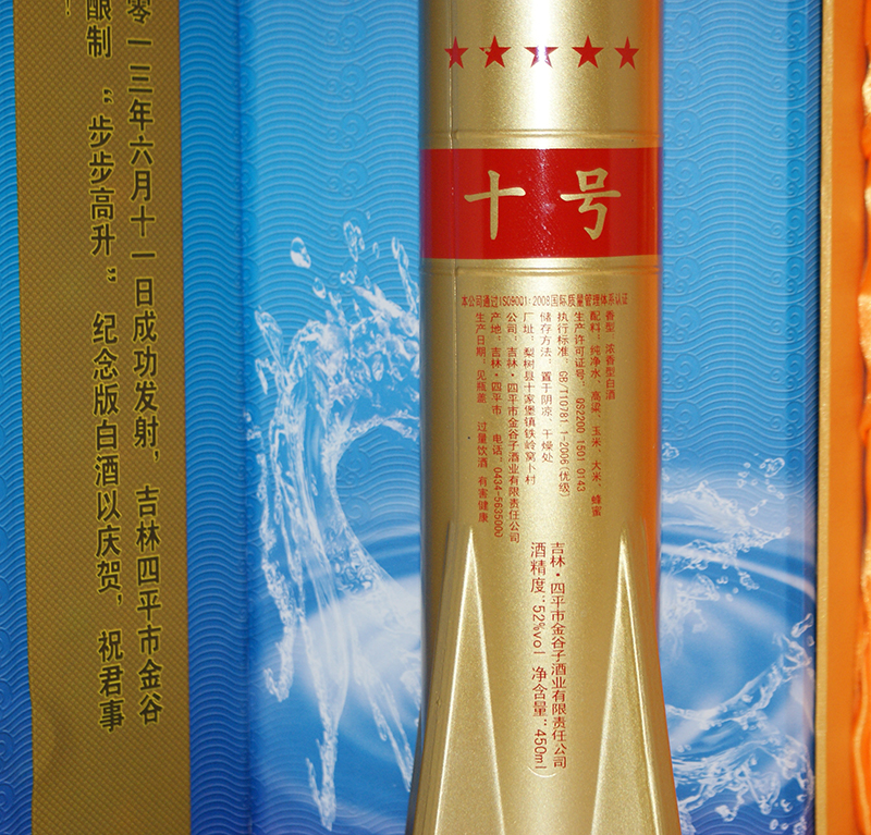步步高升图3