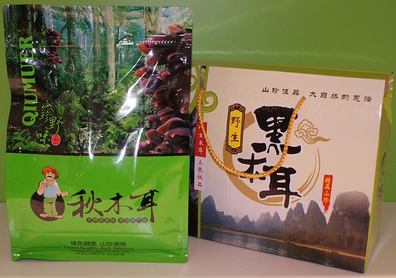 黑木耳图3