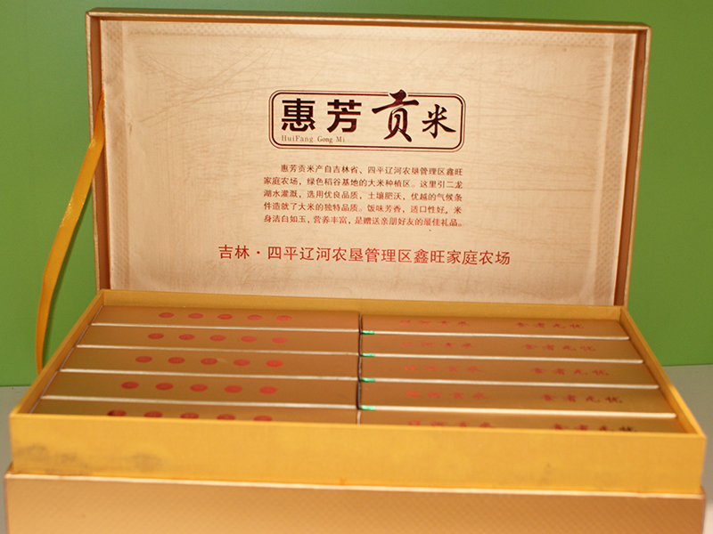 惠芳贡米图3