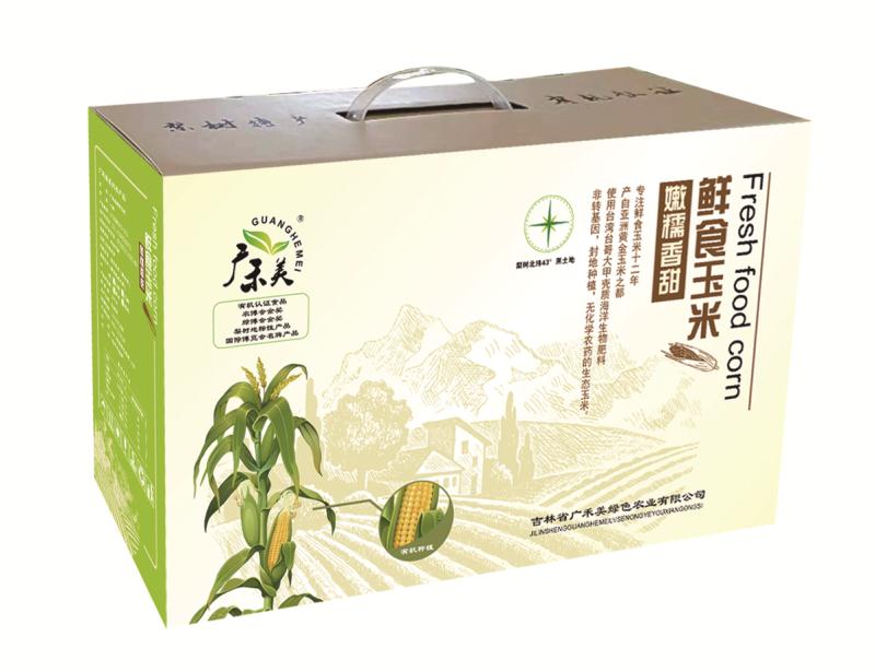 黄质护眼玉米图2