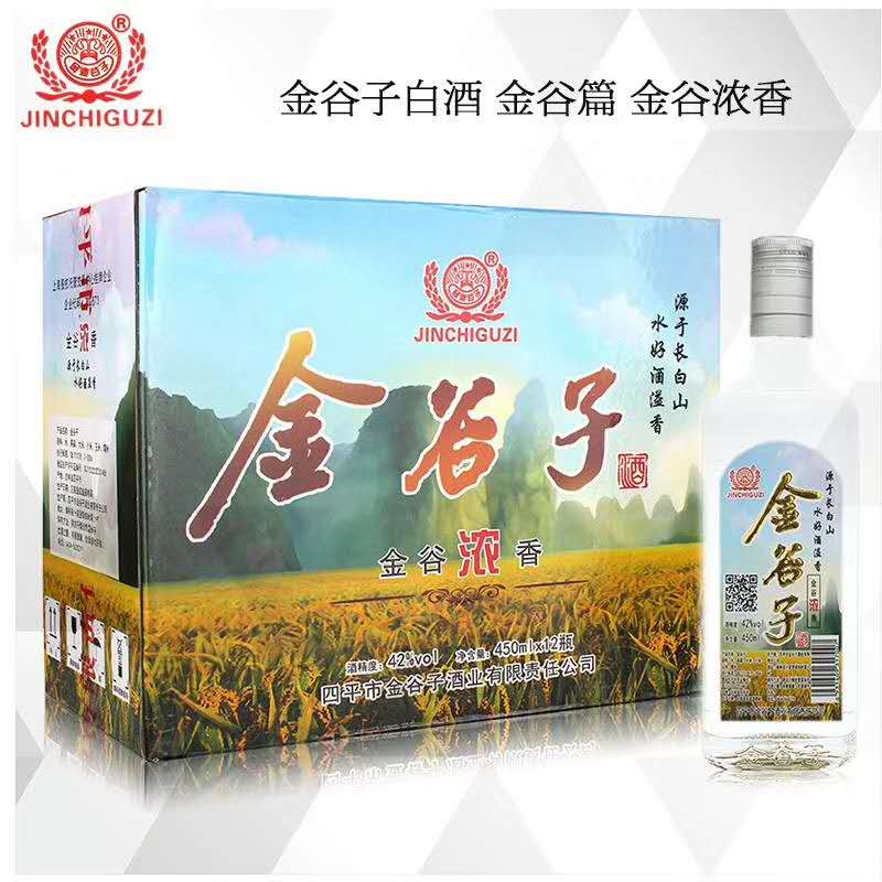 四平市金谷子酒业有限责任公司招商加盟图2