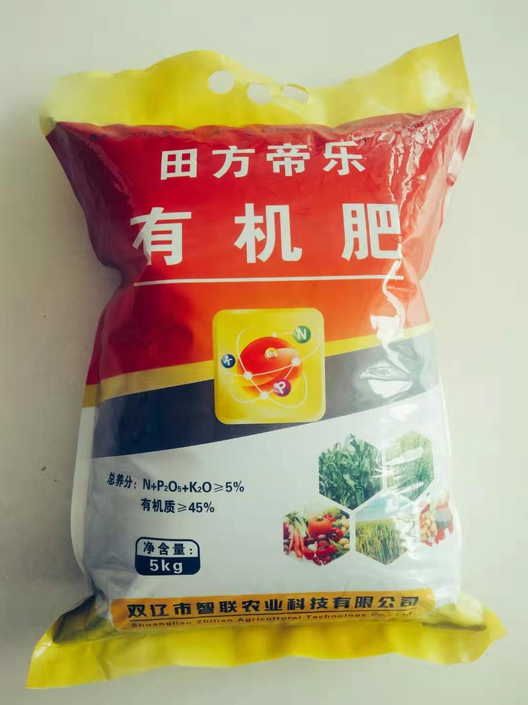田方帝乐有机肥图2