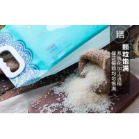 珍珠米图2
