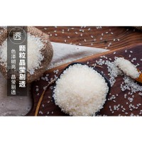 珍珠米图3