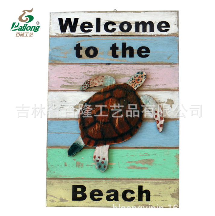 现货库存木质墙壁挂美式海洋墙壁挂板木制拼接创意家居装饰挂板图2