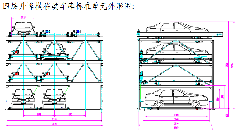 升降横移类立体停车设备(PSH型)图3