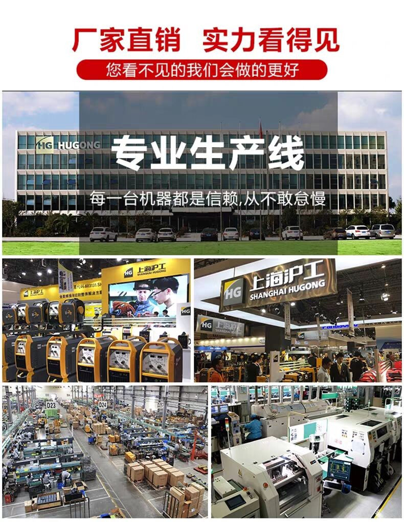 沪工迷你小型不锈钢电焊机手提全自动图3