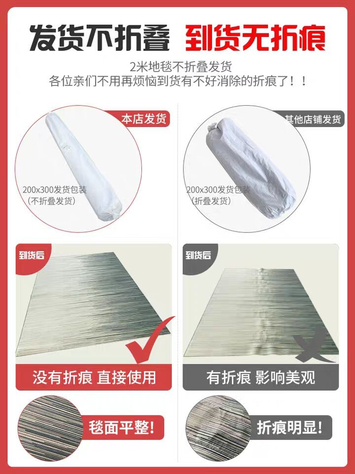 卧室美式床边毯满铺大面积定制图3