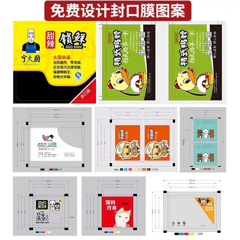 半自动封口机图3
