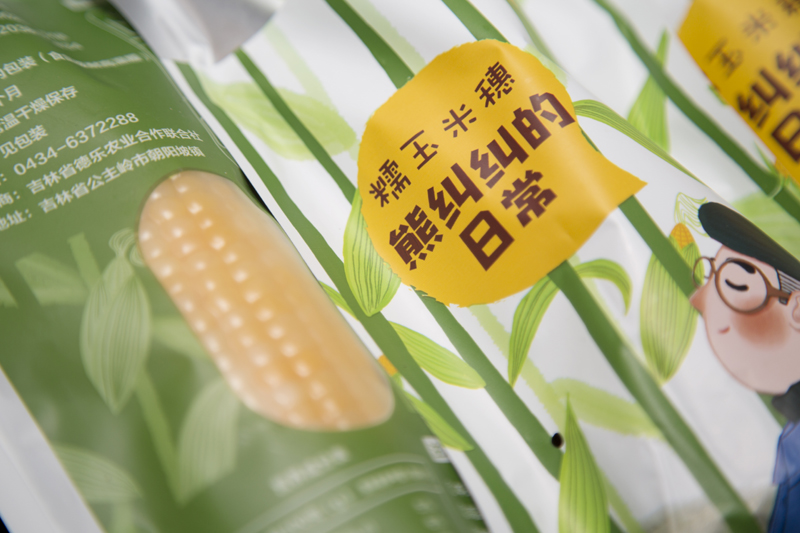 熊纠纠黄糯玉米图3