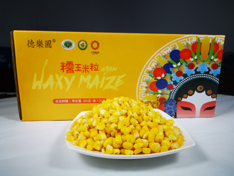 玉米粒图2