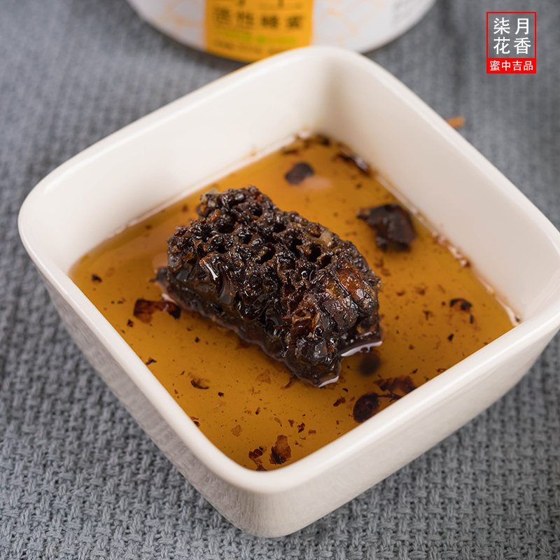 活性野生蜂蜜图3