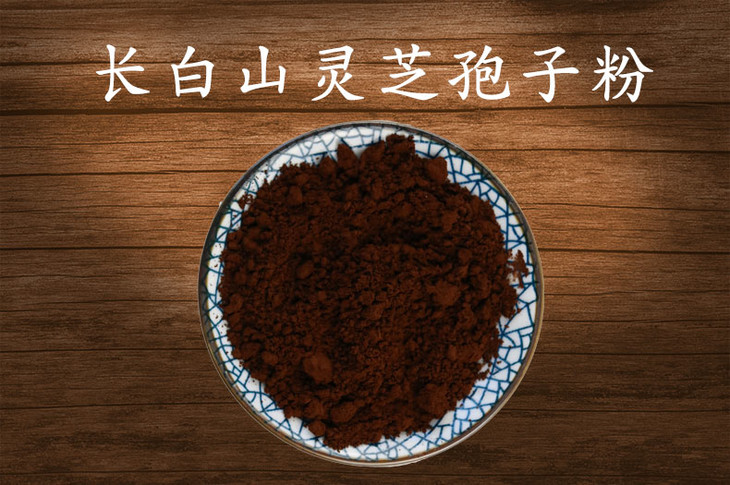 灵芝孢子粉图2