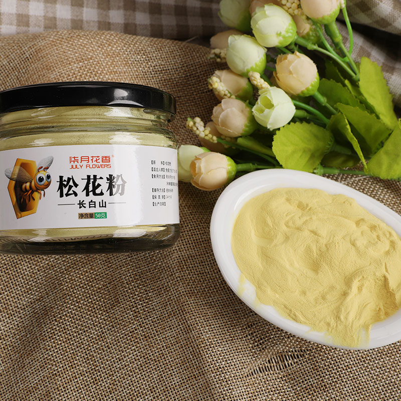 松花粉图2