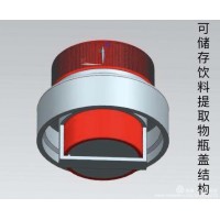 可储存饮料提取物的瓶盖结构