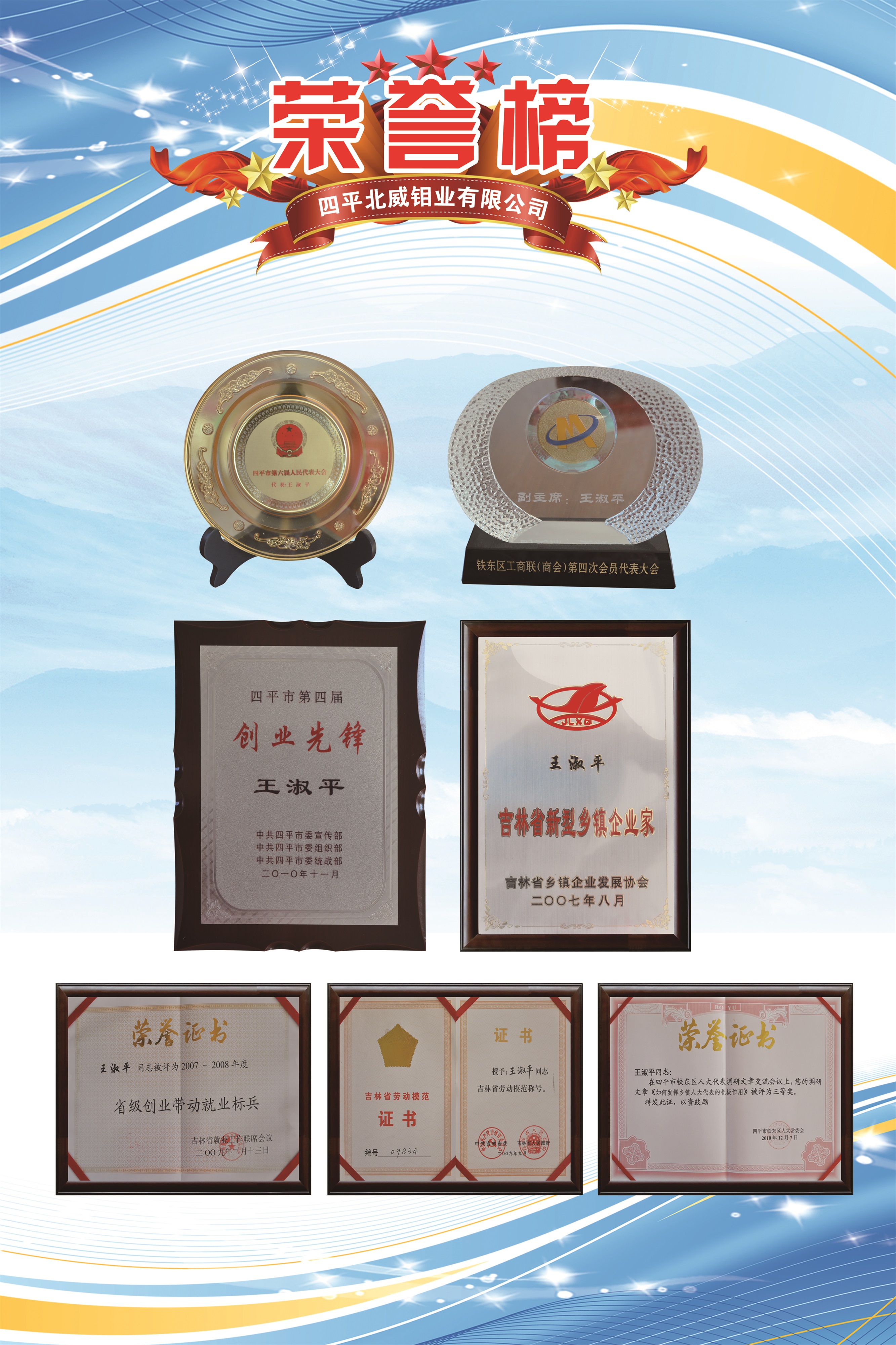 简介：