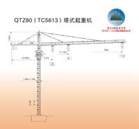 QTZ80(TC5613)塔式起重机图3