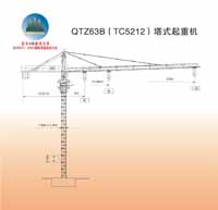QTZ63B(TC5212)塔式起重机图3