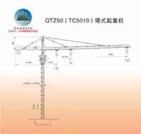 QTZ(TC5010)塔式起重机图3