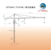 QTZ40A(TC4708)塔式起重机图2