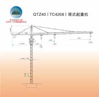 QTZ40(TC4208)塔式起重机图2