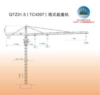 QTZ31.5(TC4207)塔式起重机图3
