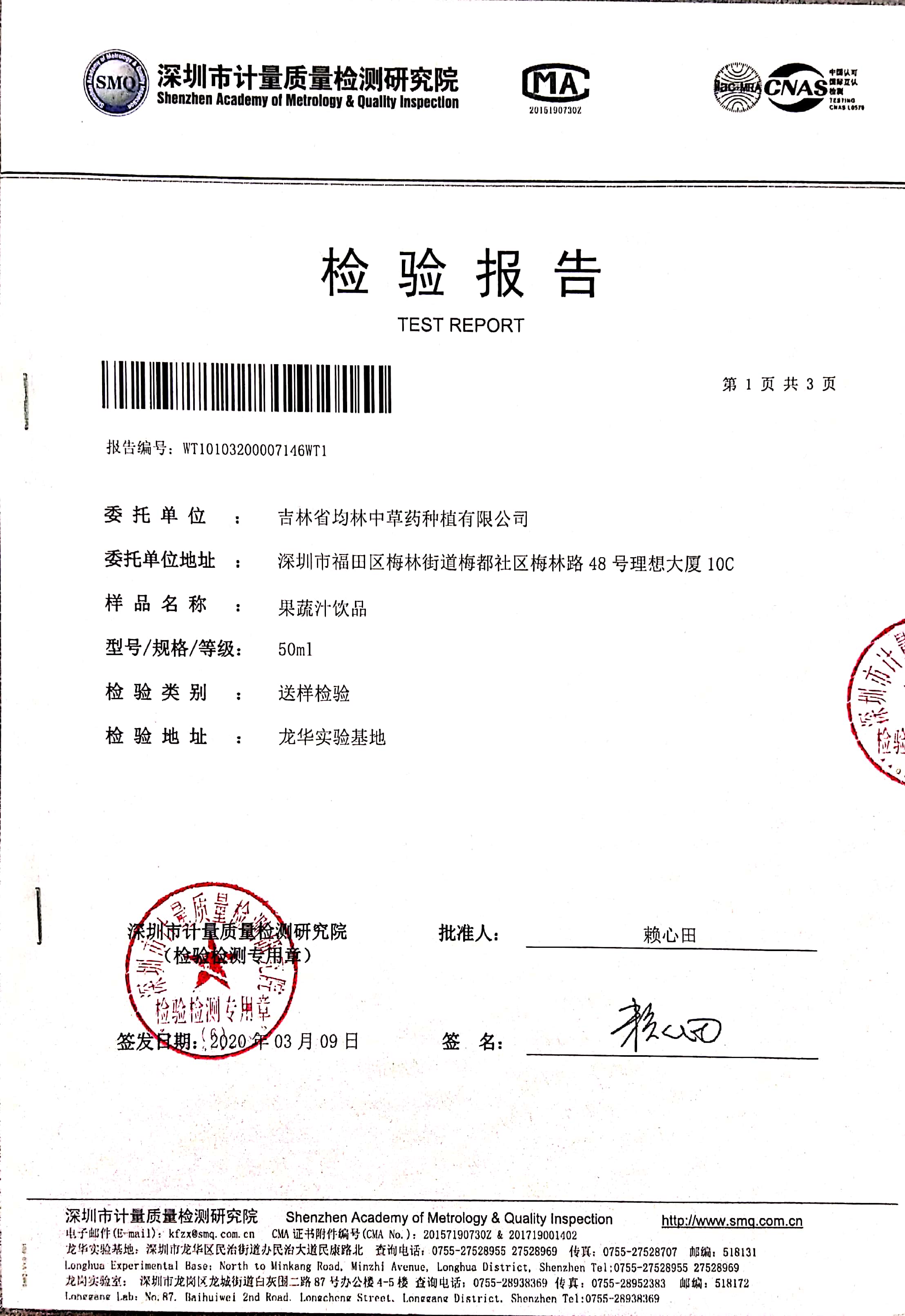 减脂快图2