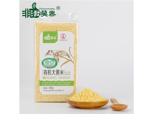 非我莫黍 有机大黄米真空包装400g 东北杂粮粗粮图3