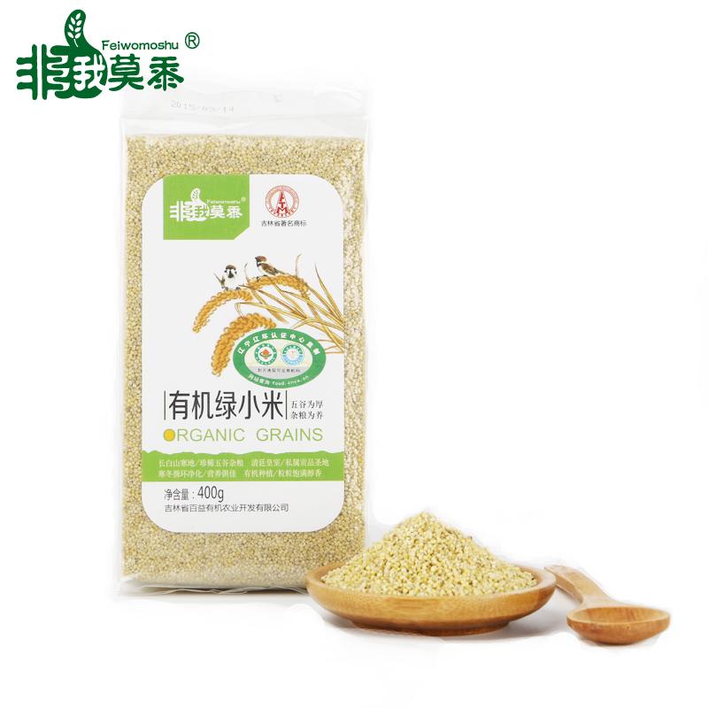 非我莫黍 有机绿小米真空包装400g东北杂粮粗粮图2