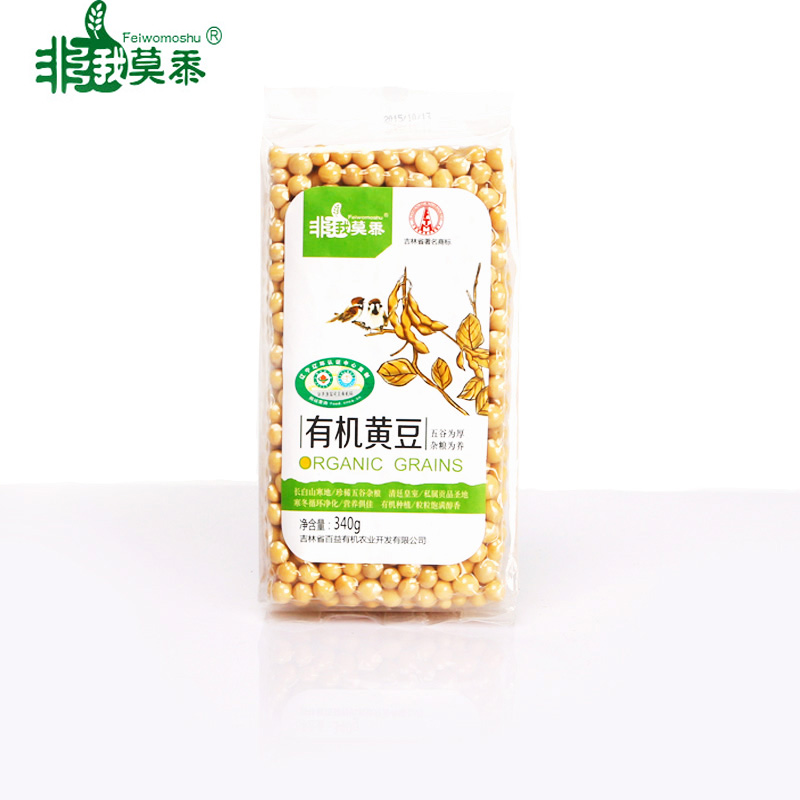 非我莫黍 有机黄豆真空包装340g东北杂粮图3