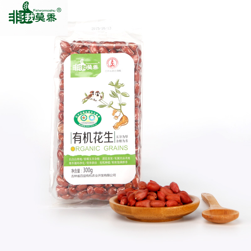 非我莫黍 有机红皮花生真空包装300g 东北杂粮图2