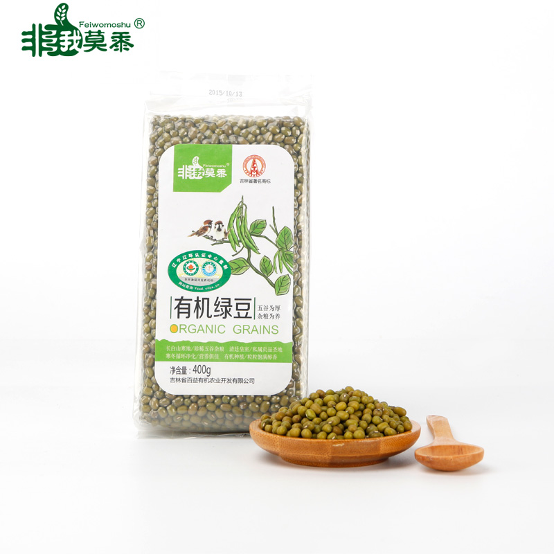 非我莫黍 有机绿豆真空包装400g 东北杂粮图3