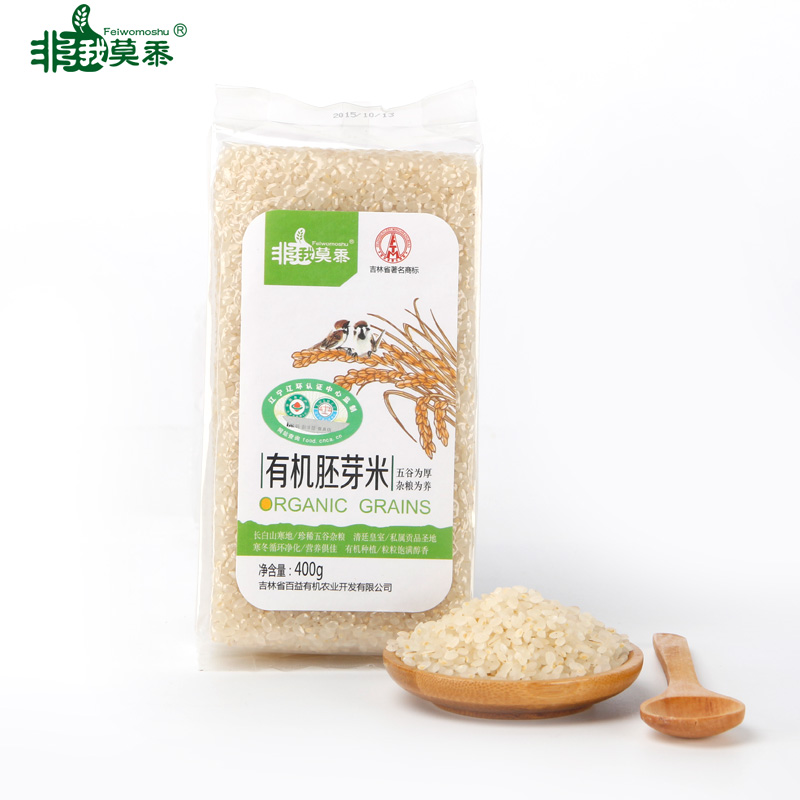非我莫黍 有机胚芽米真空包装400g 东北杂粮粗粮图2