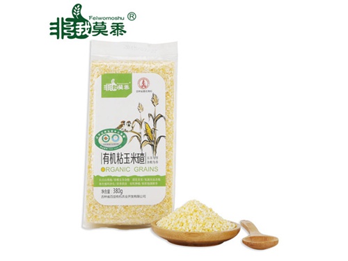 非我莫黍 有机粘玉米碴真空包装380g 东北杂粮粗粮图3